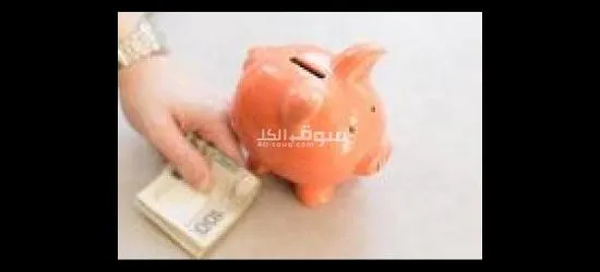 Urgent Loan Offer For Business And Personal Use